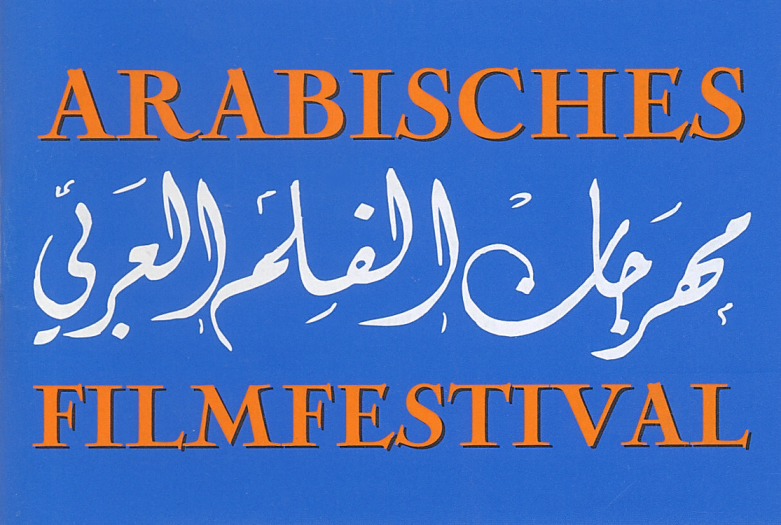 Logo Arabisches Filmfestival. Deutsche und Arabische Schrift auf blauem Hintergrund